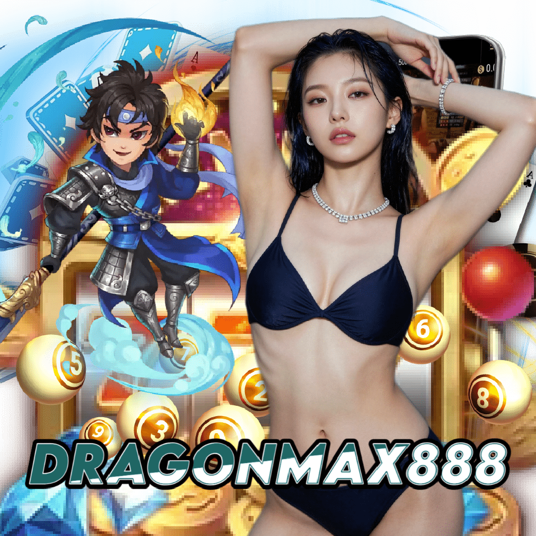 dragonmax888 เปิด 24 ชั่วโมง